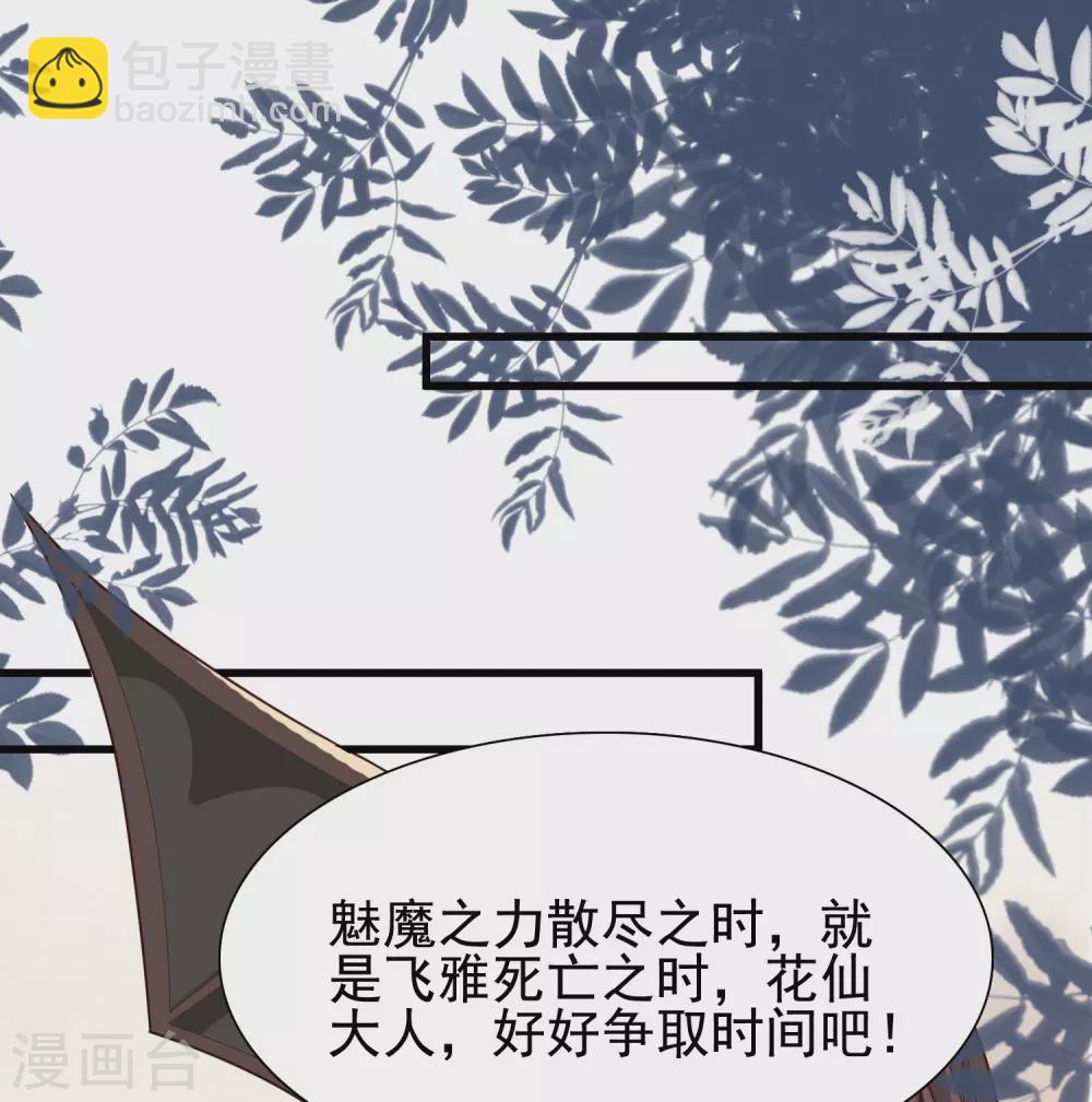 第185话 救人就是占便宜？？？-第194话