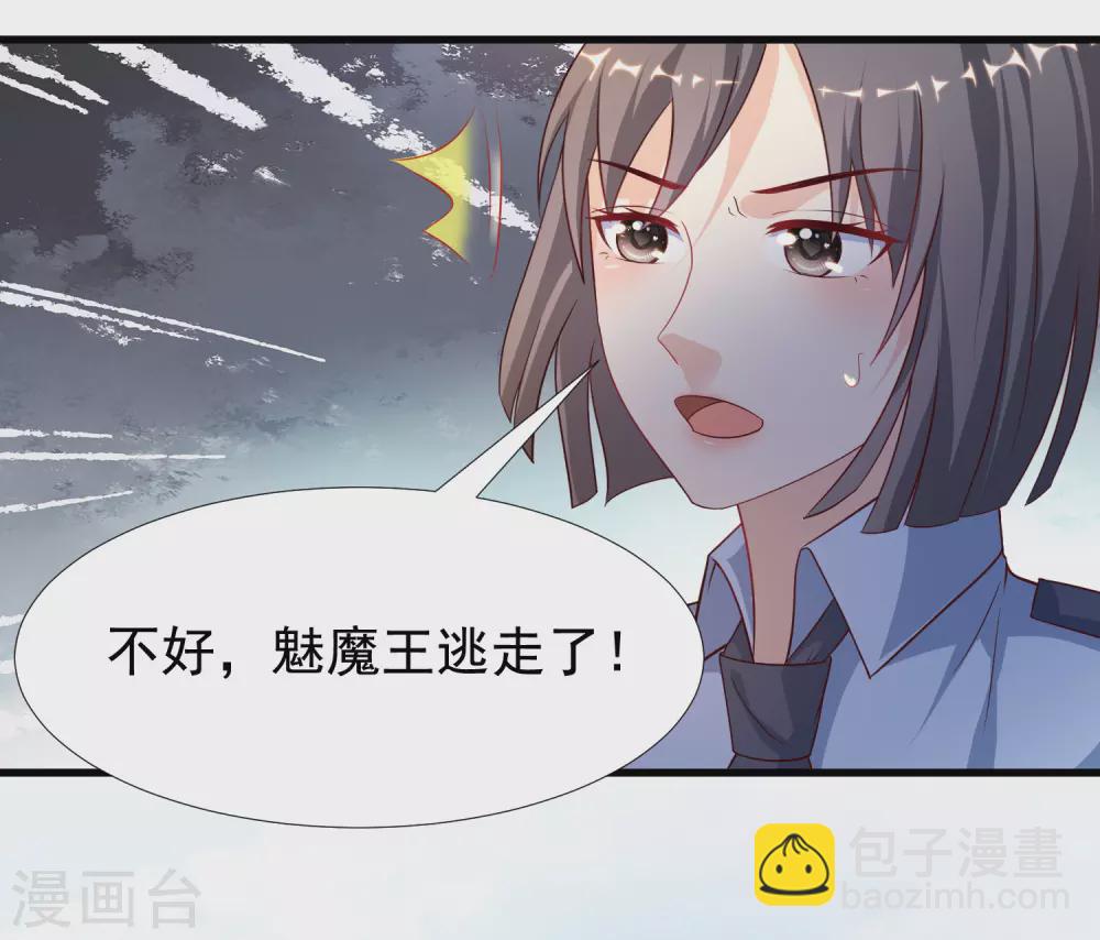 第185话 救人就是占便宜？？？-第194话