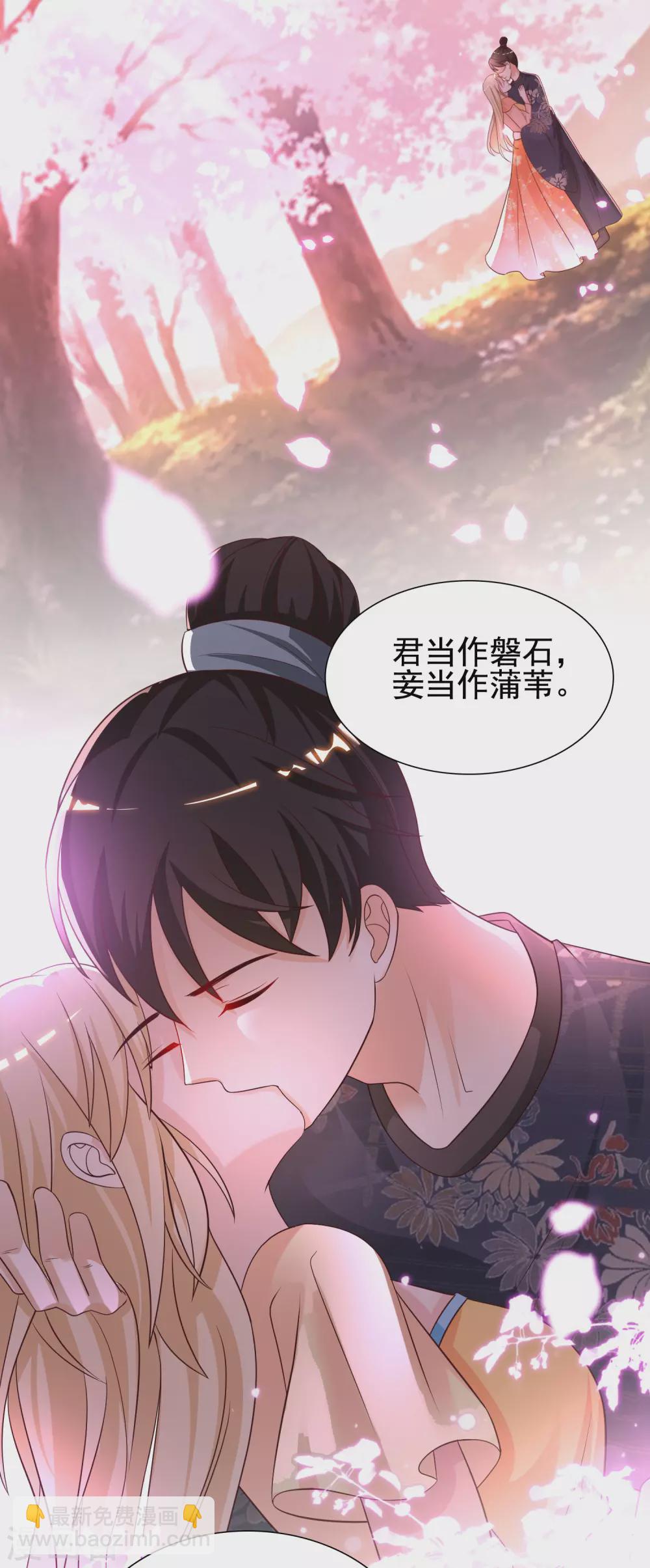 第185话 救人就是占便宜？？？-第194话