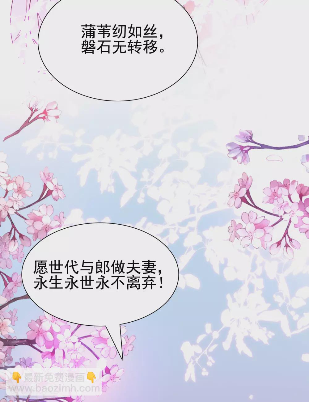 第185话 救人就是占便宜？？？-第194话
