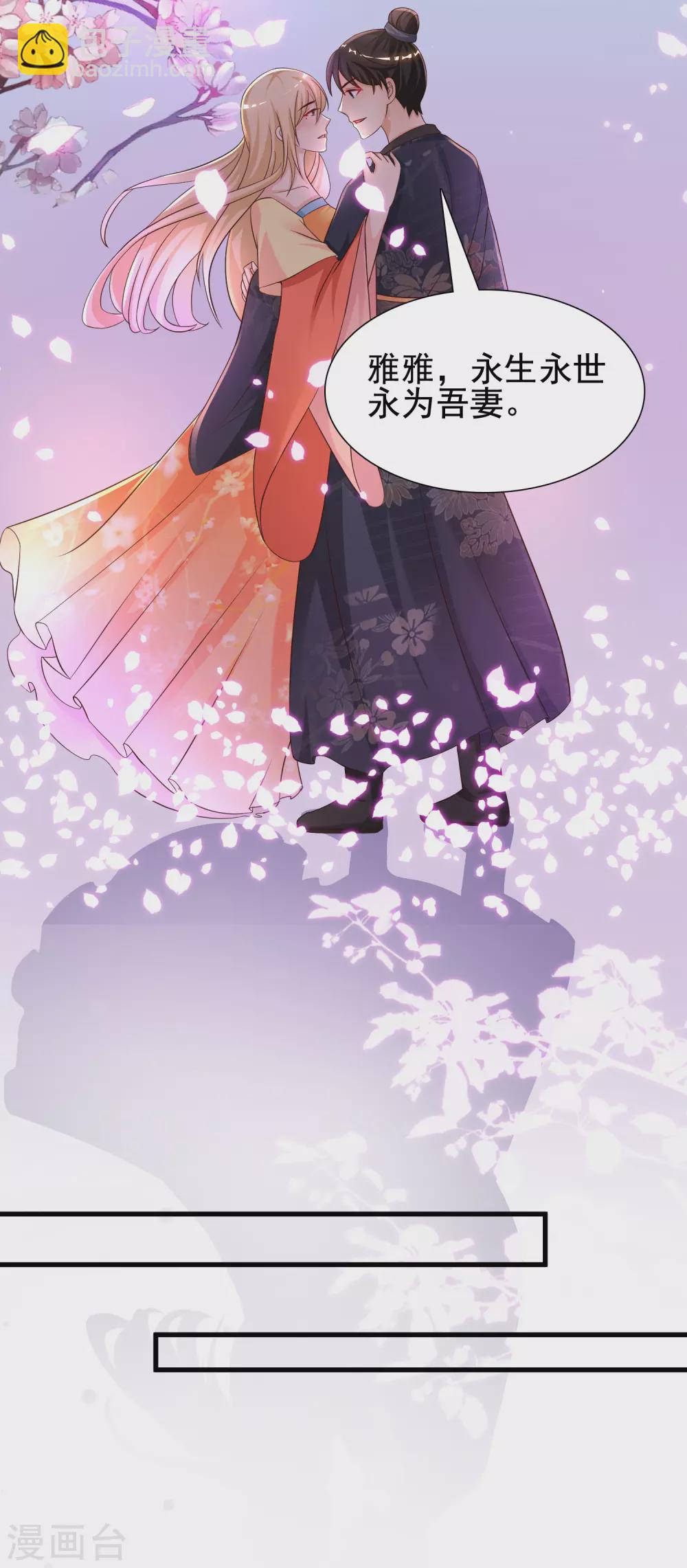 第185话 救人就是占便宜？？？-第194话