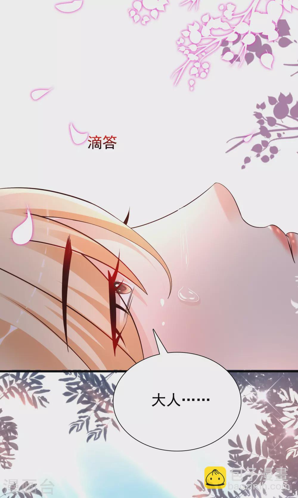 第185话 救人就是占便宜？？？-第194话