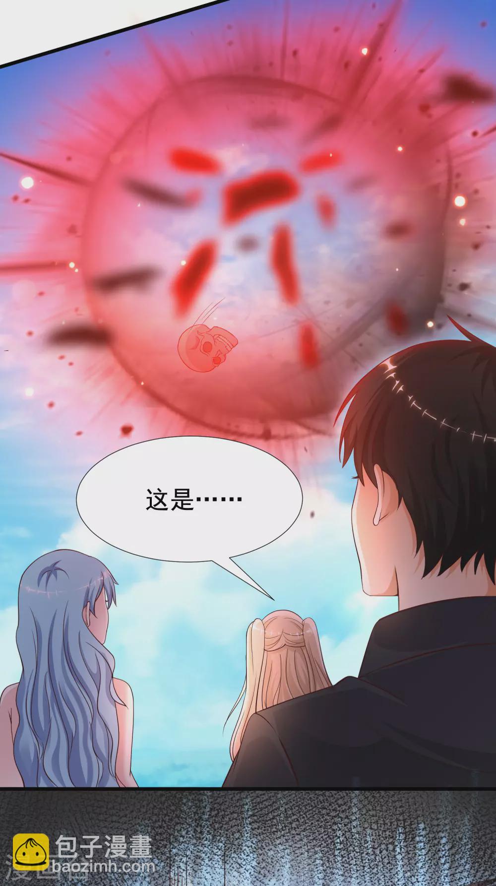 第185话 救人就是占便宜？？？-第194话
