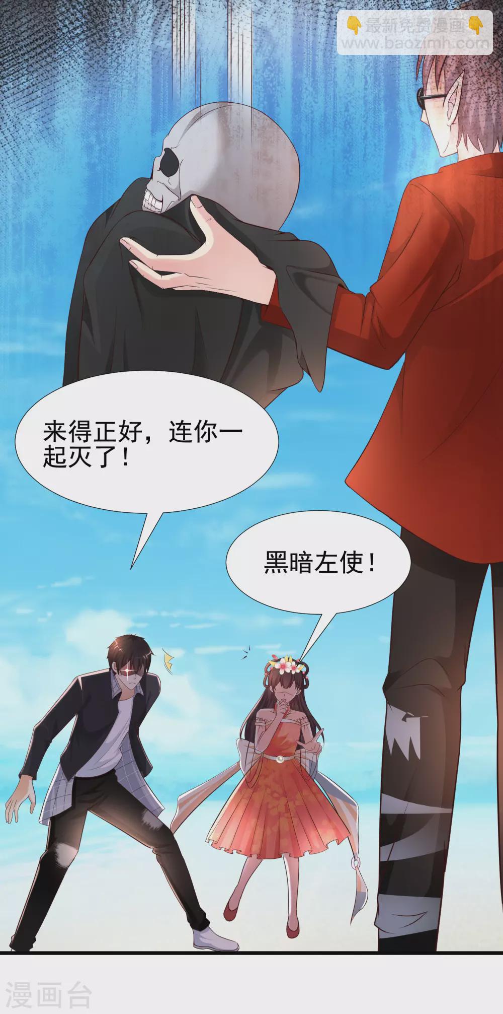 第185话 救人就是占便宜？？？-第194话