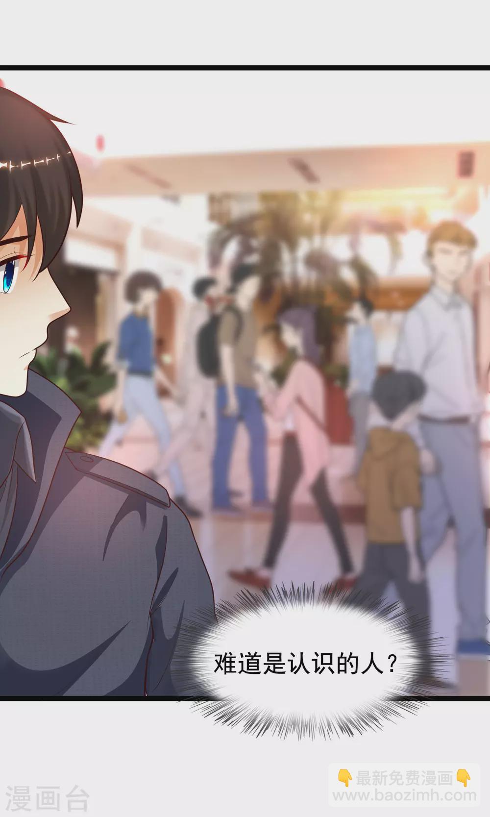 第187话 想诱惑我的男人？？？-第196话