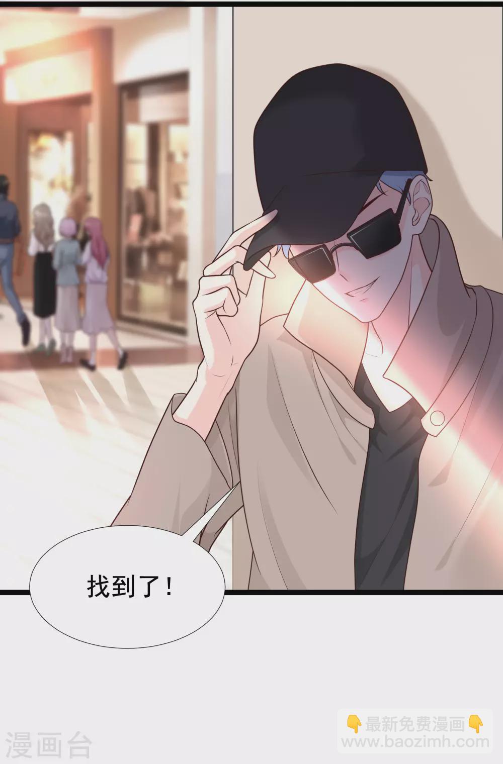 第187话 想诱惑我的男人？？？-第196话