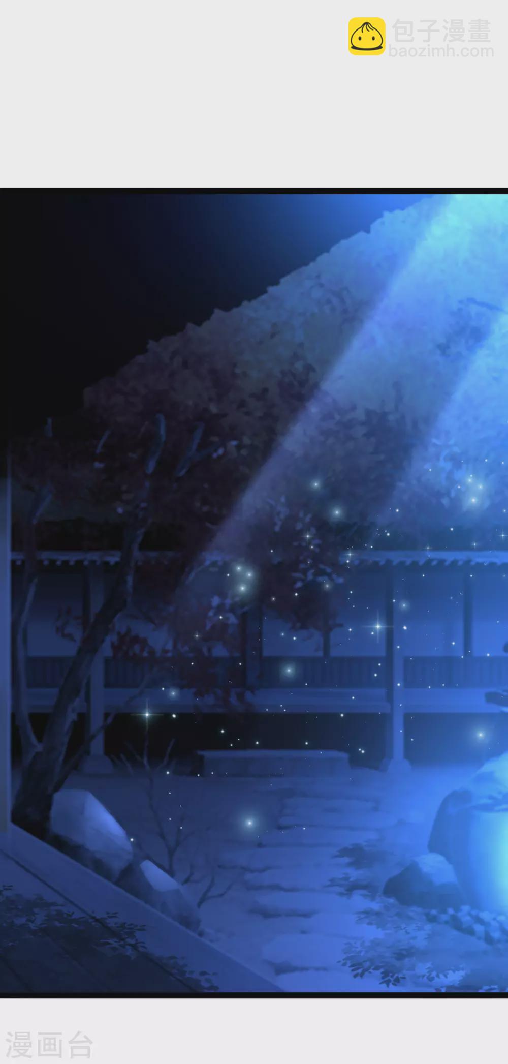 第187话 想诱惑我的男人？？？-第196话