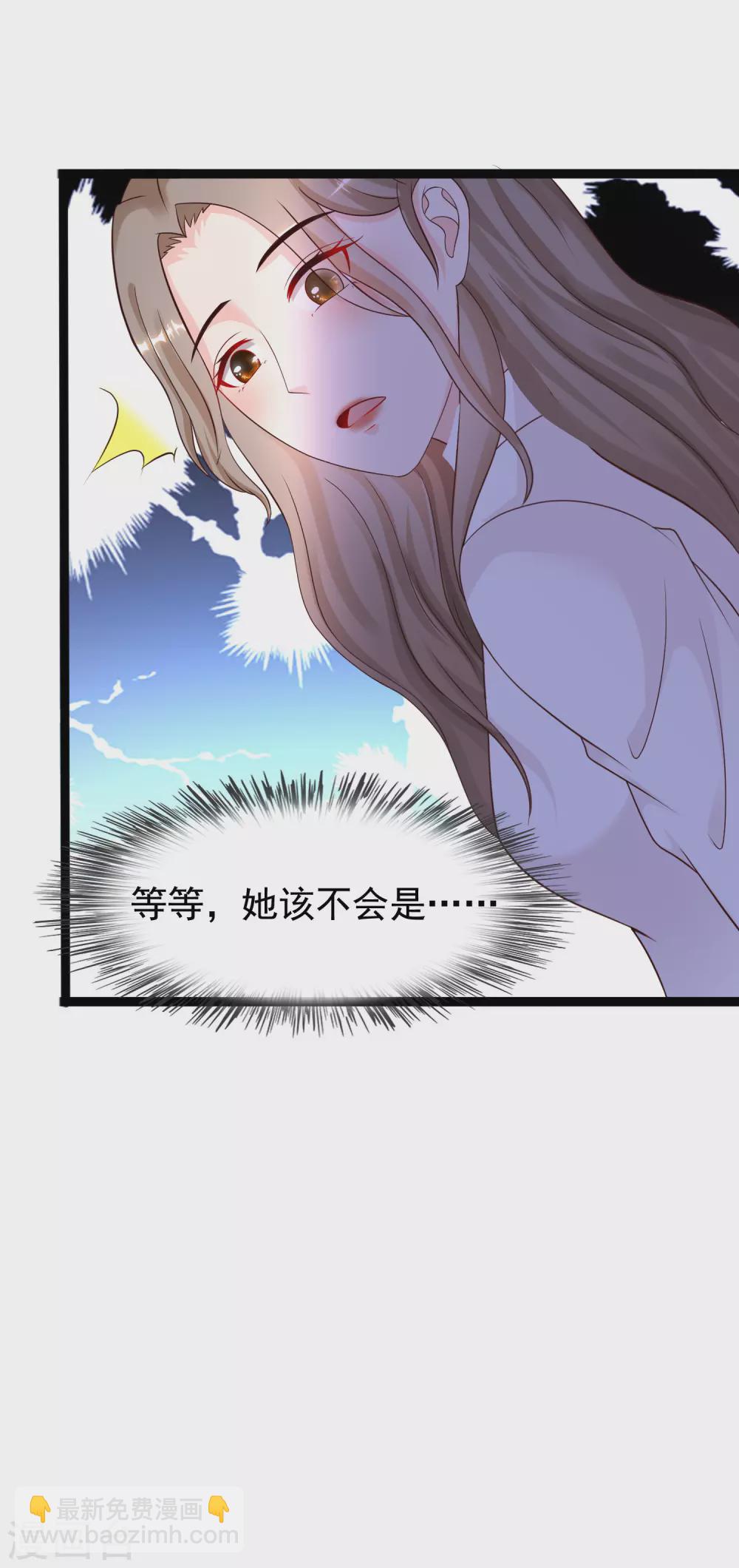 第187话 想诱惑我的男人？？？-第196话