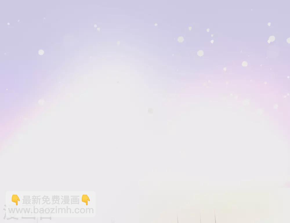 第187话 想诱惑我的男人？？？-第196话