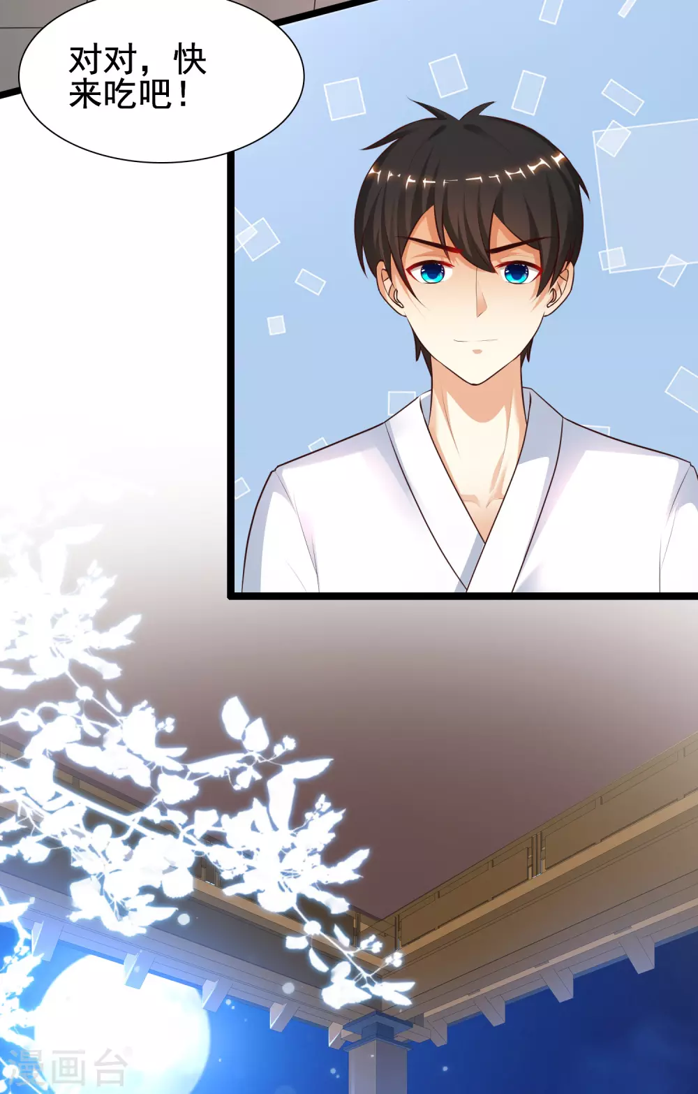 第187话 想诱惑我的男人？？？-第196话