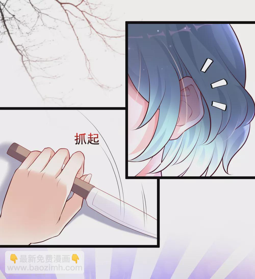 第187话 想诱惑我的男人？？？-第196话