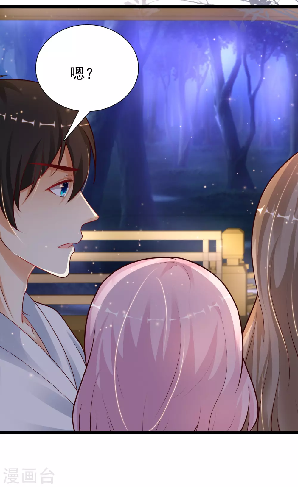 第187话 想诱惑我的男人？？？-第196话