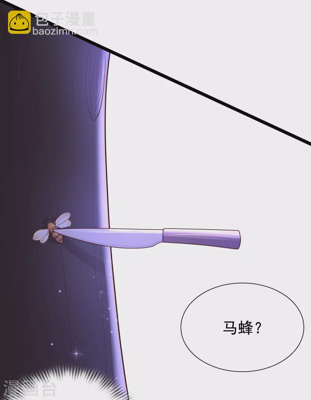 第187话 想诱惑我的男人？？？-第196话