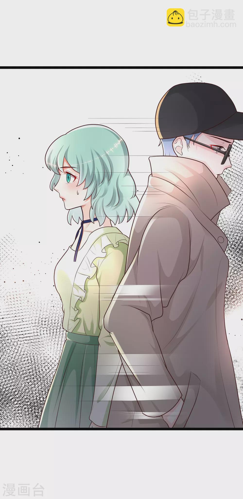 第187话 想诱惑我的男人？？？-第196话