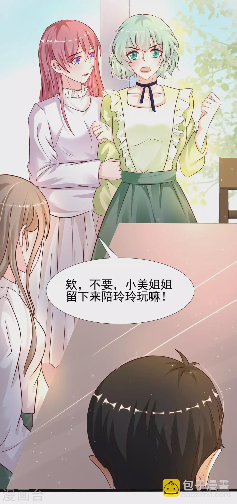 第189话 震惊忍术界？？？-第198话