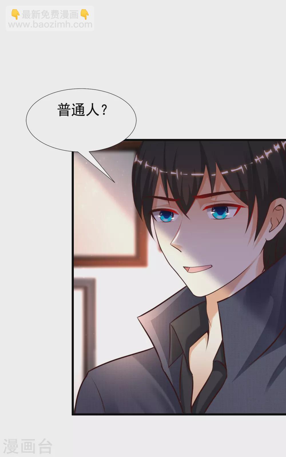 第189话 震惊忍术界？？？-第198话