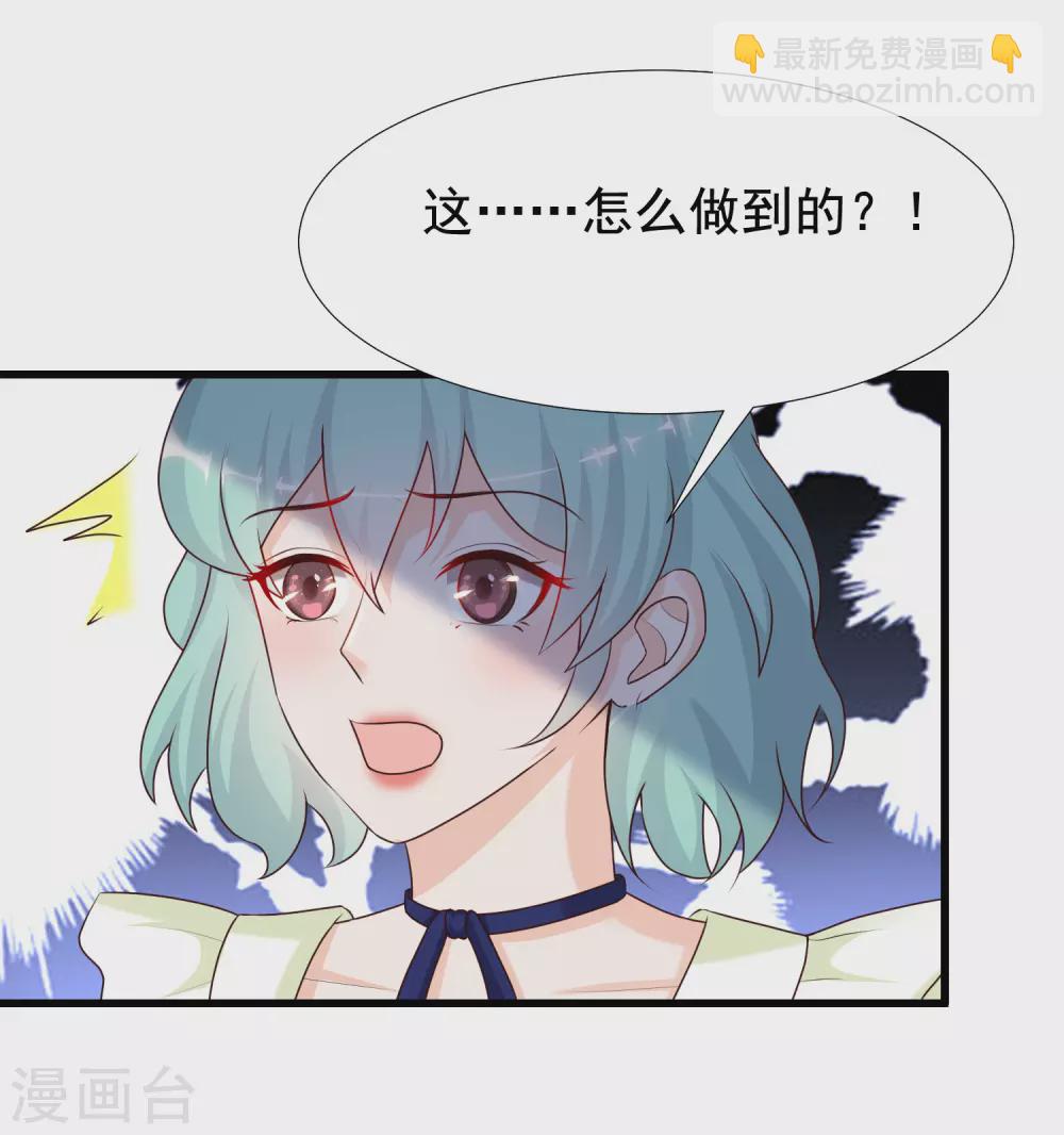 第189话 震惊忍术界？？？-第198话