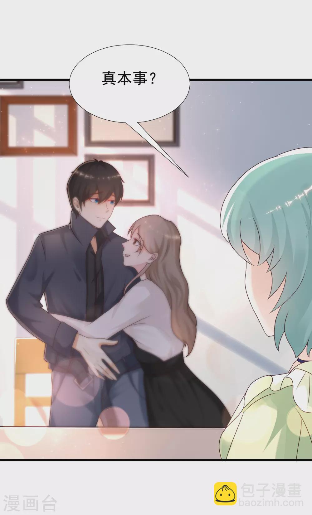 第189话 震惊忍术界？？？-第198话