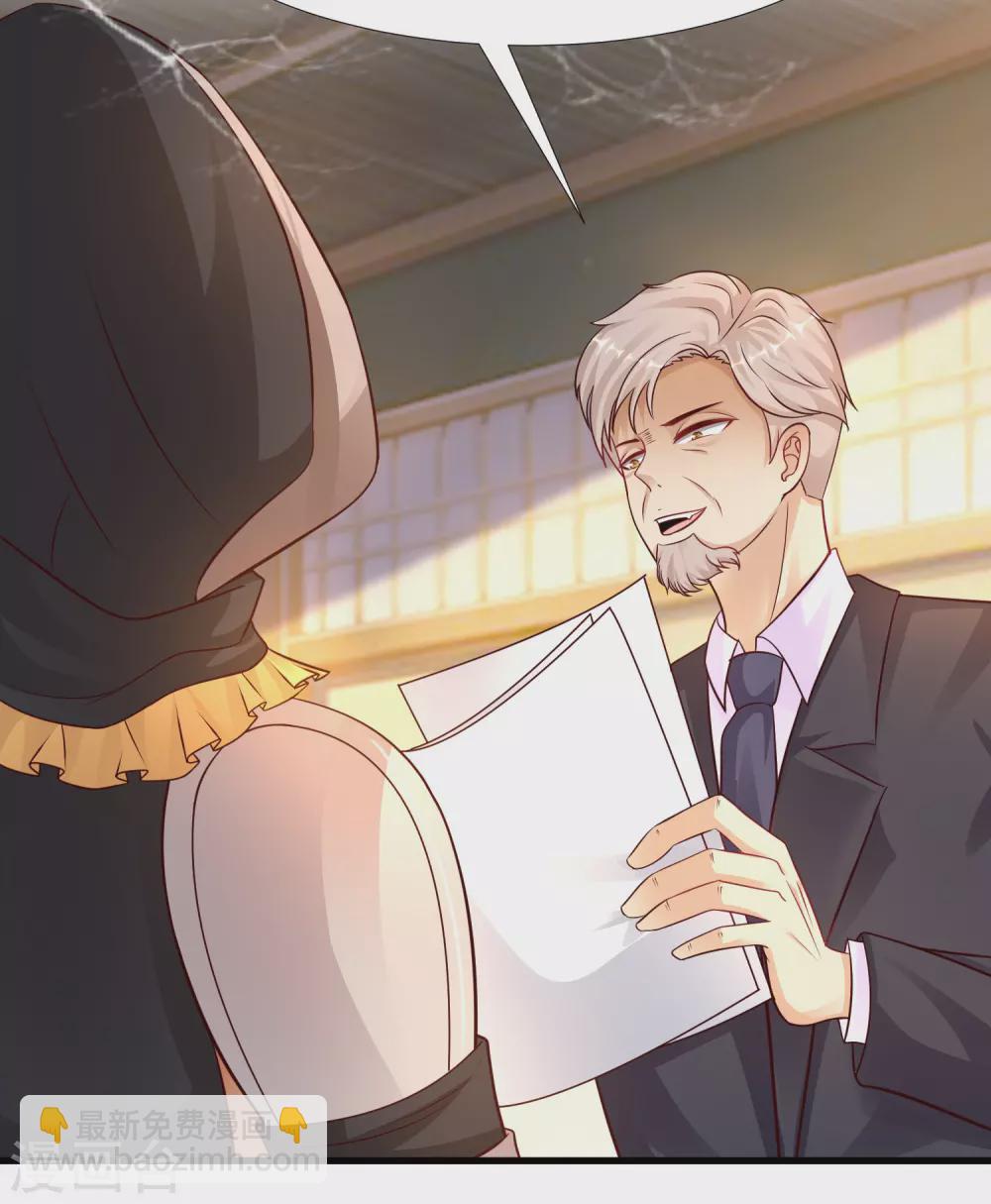 第189话 震惊忍术界？？？-第198话