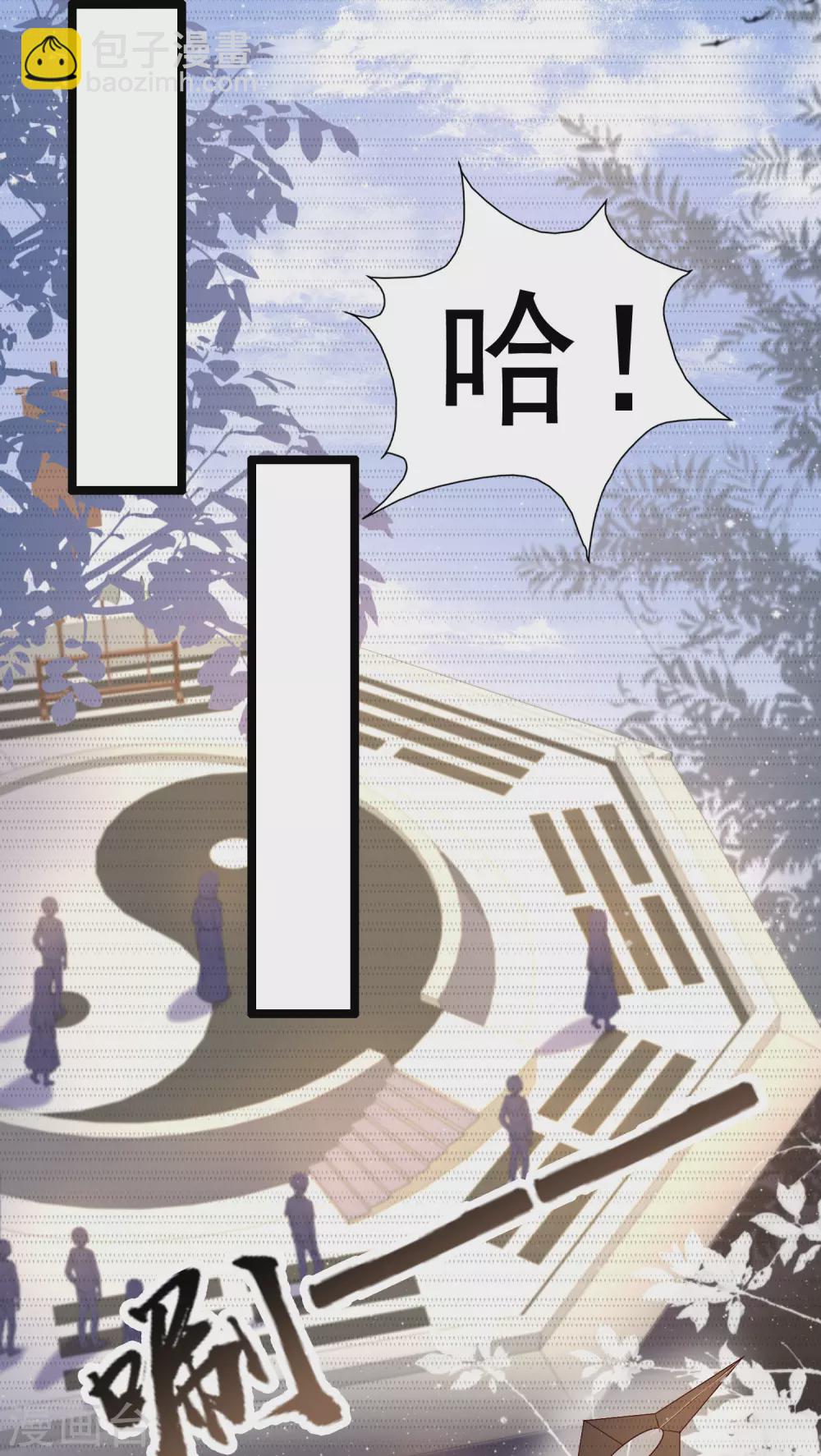 第189话 震惊忍术界？？？-第198话