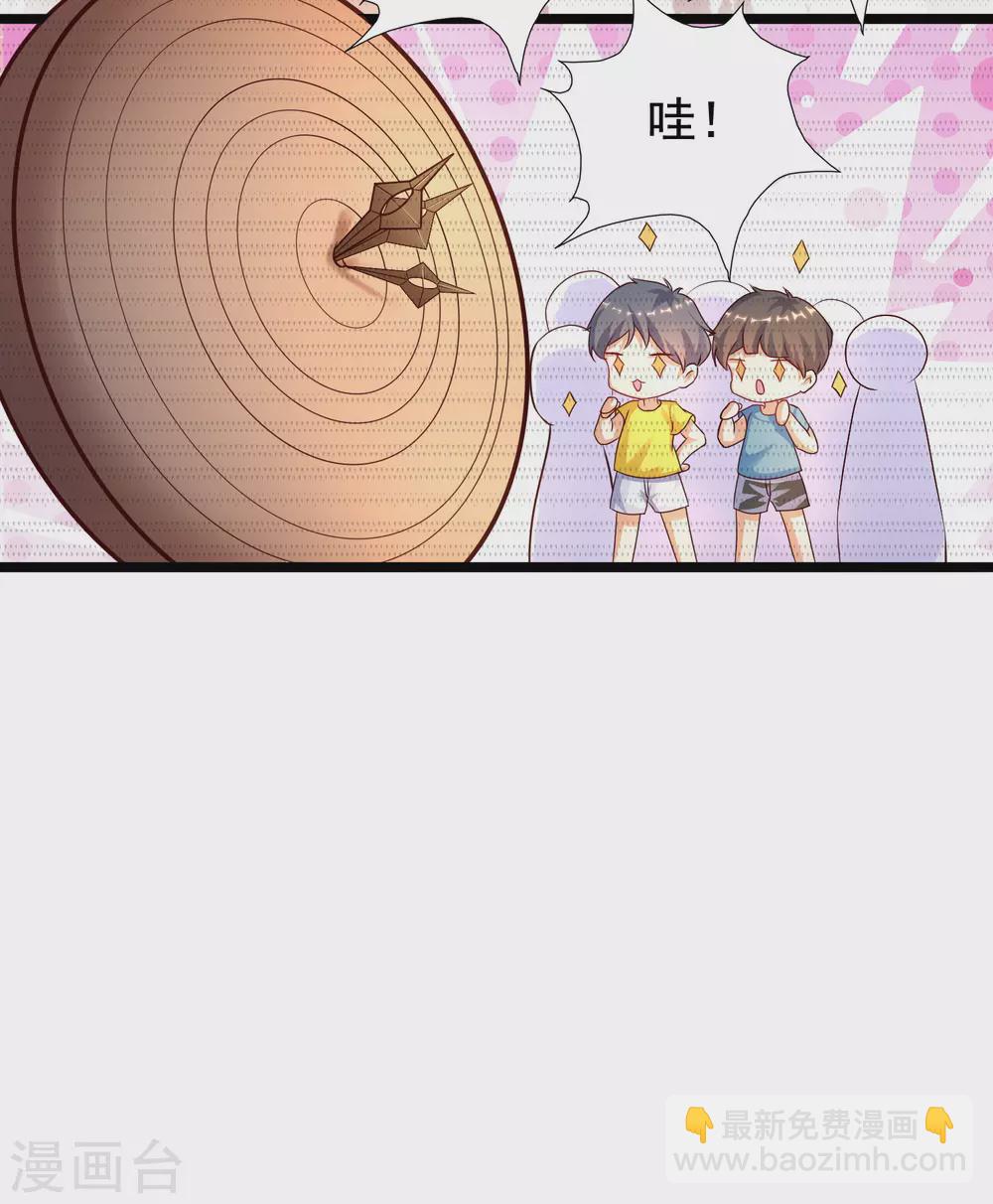 第189话 震惊忍术界？？？-第198话