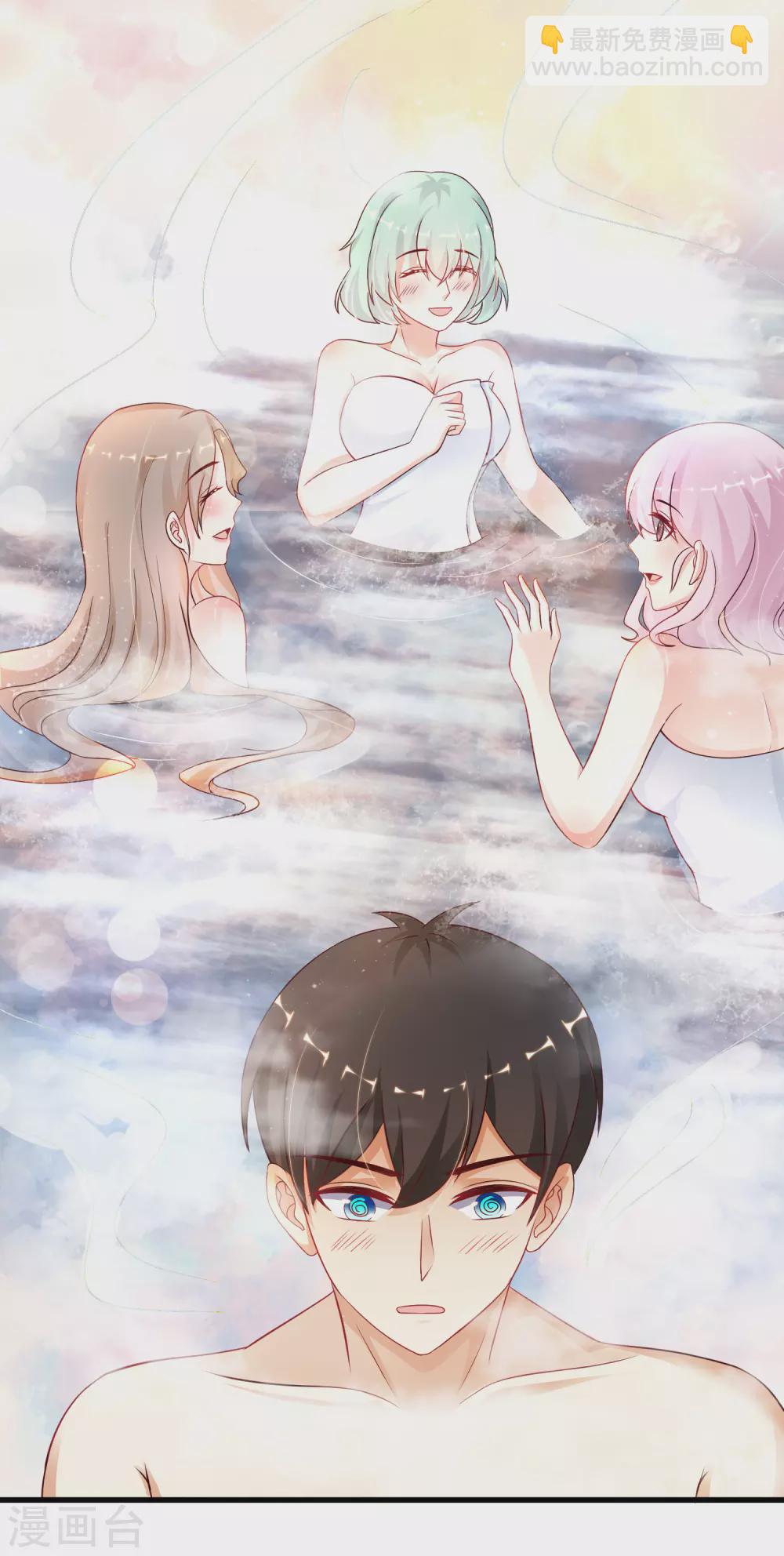 第191话 洗呀洗澡澡？？？-第200话