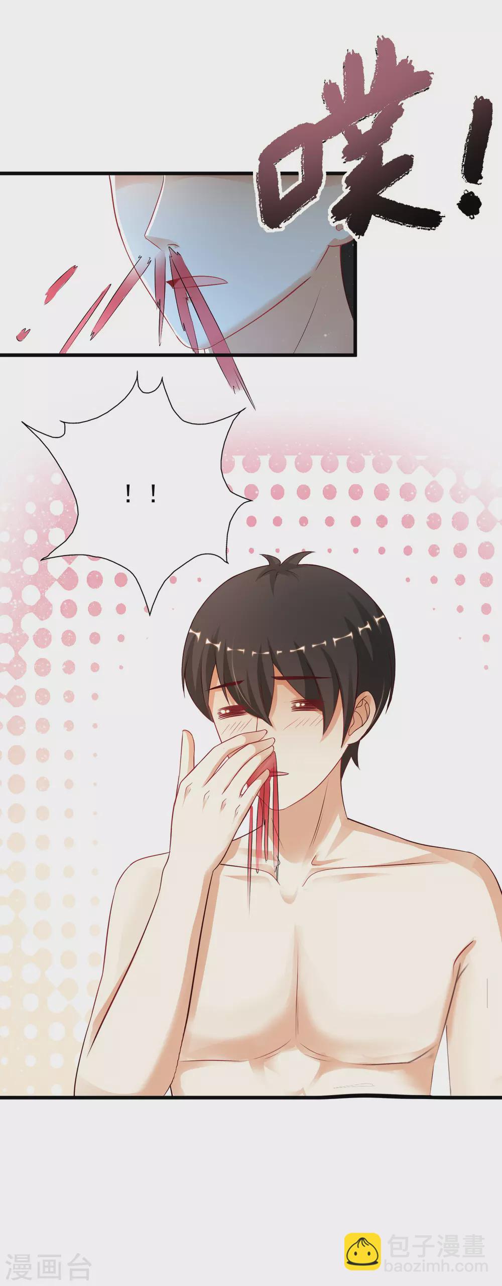 第191话 洗呀洗澡澡？？？-第200话