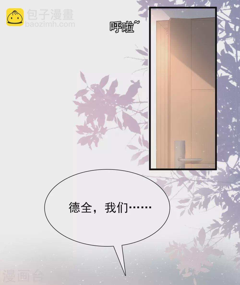 第191话 洗呀洗澡澡？？？-第200话