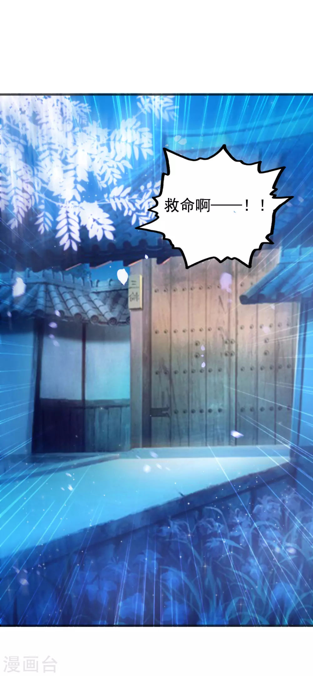 第191话 洗呀洗澡澡？？？-第200话