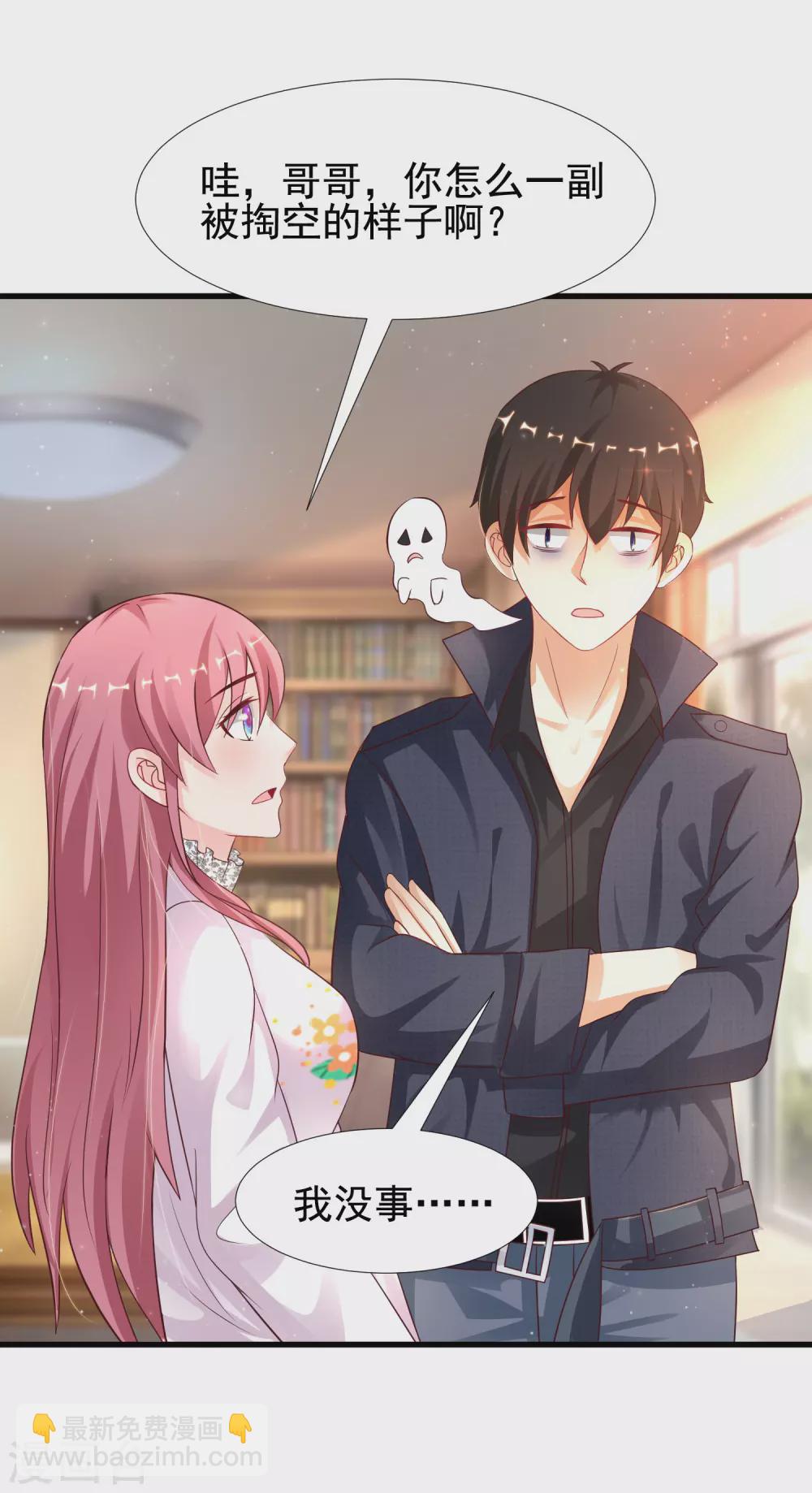 第191话 洗呀洗澡澡？？？-第200话