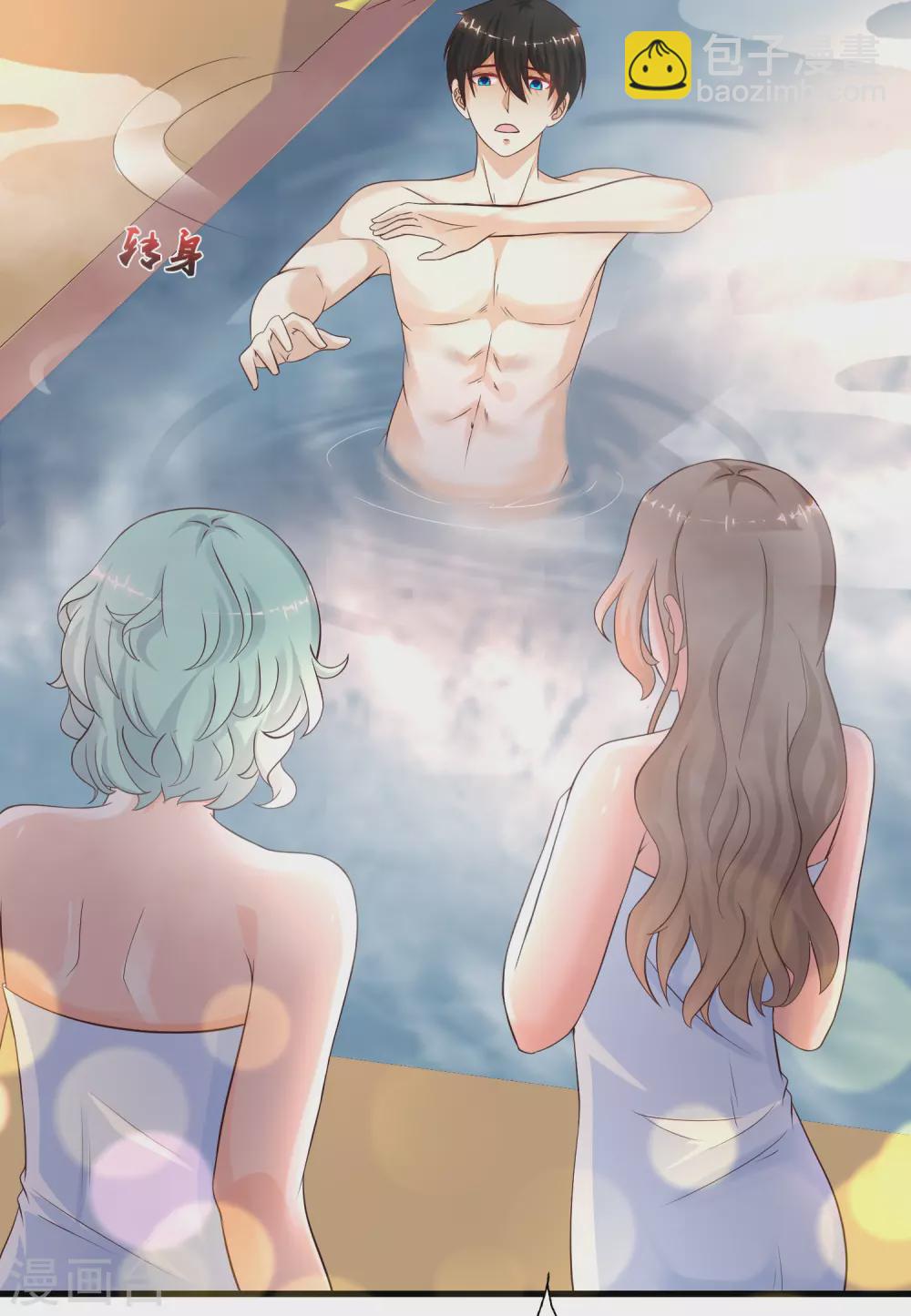 第191话 洗呀洗澡澡？？？-第200话