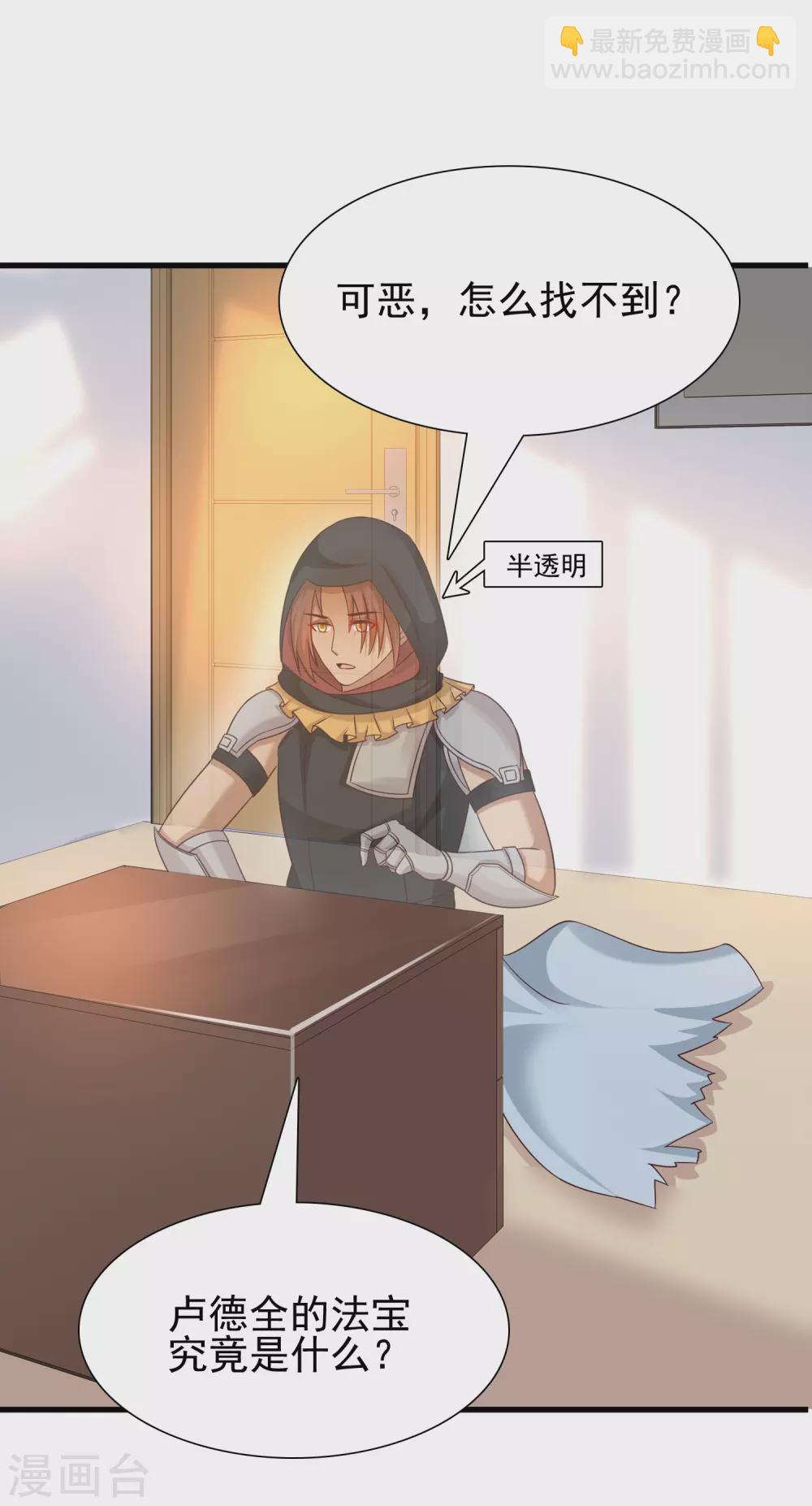 第191话 洗呀洗澡澡？？？-第200话
