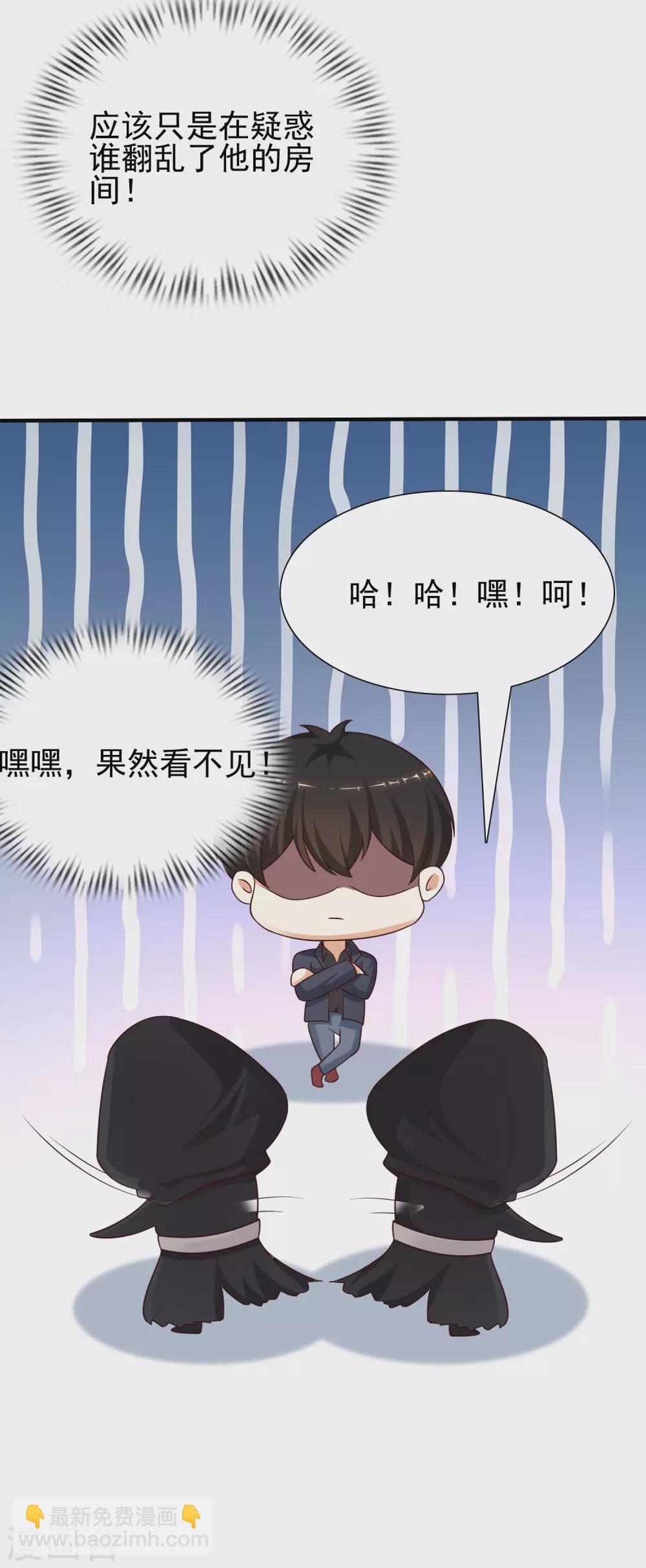第191话 洗呀洗澡澡？？？-第200话
