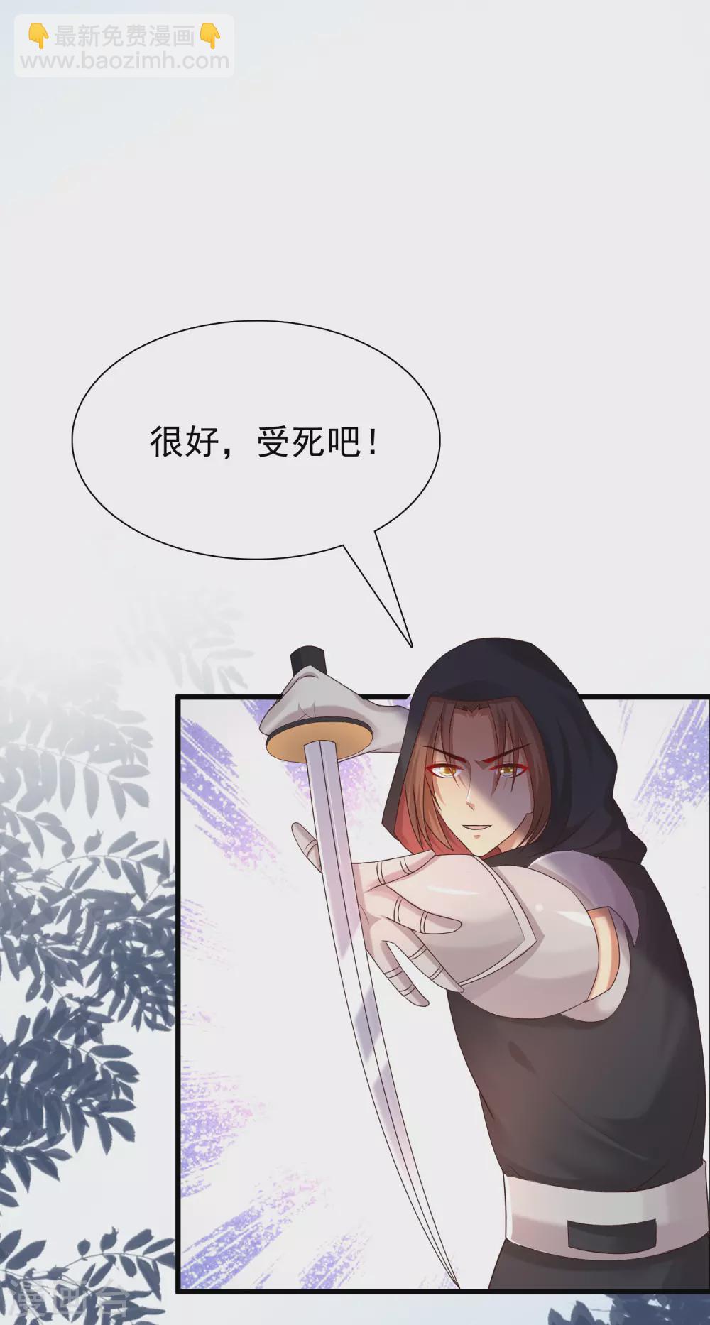 第191话 洗呀洗澡澡？？？-第200话