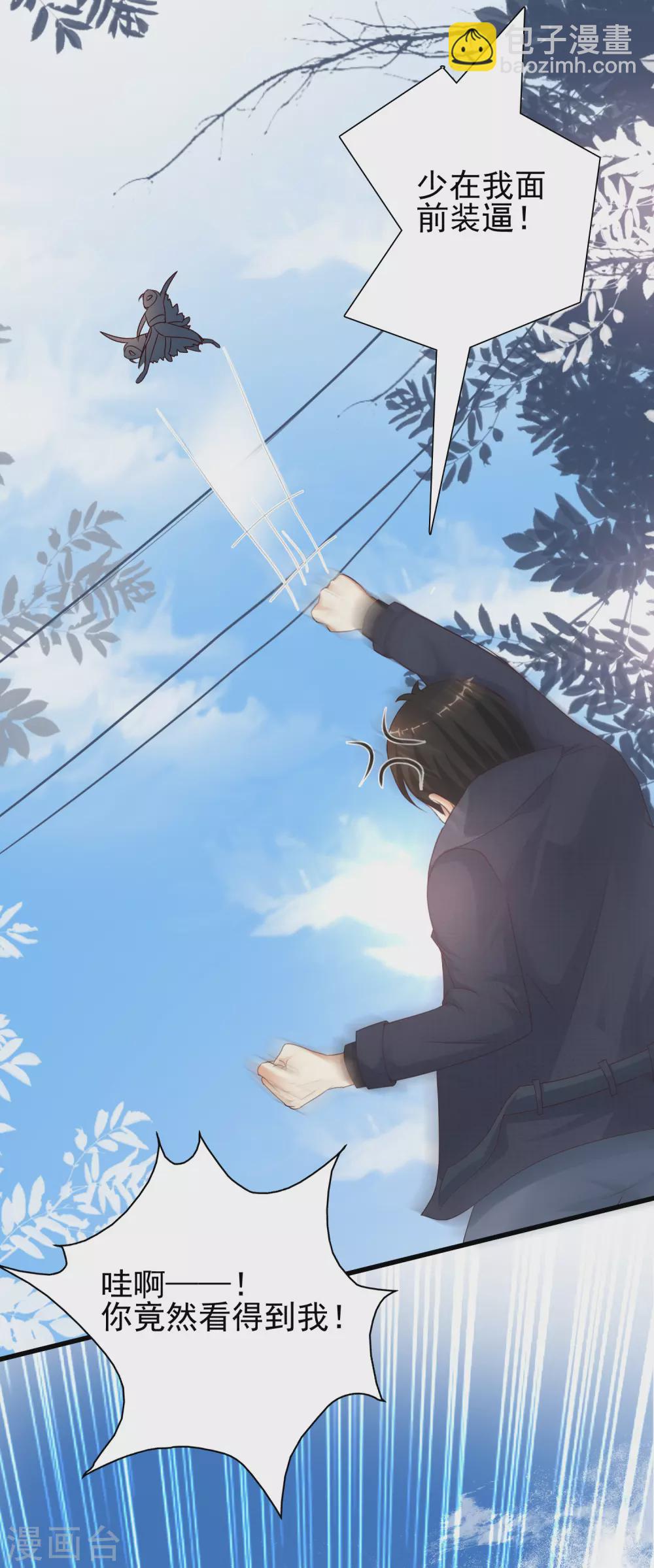 第191话 洗呀洗澡澡？？？-第200话