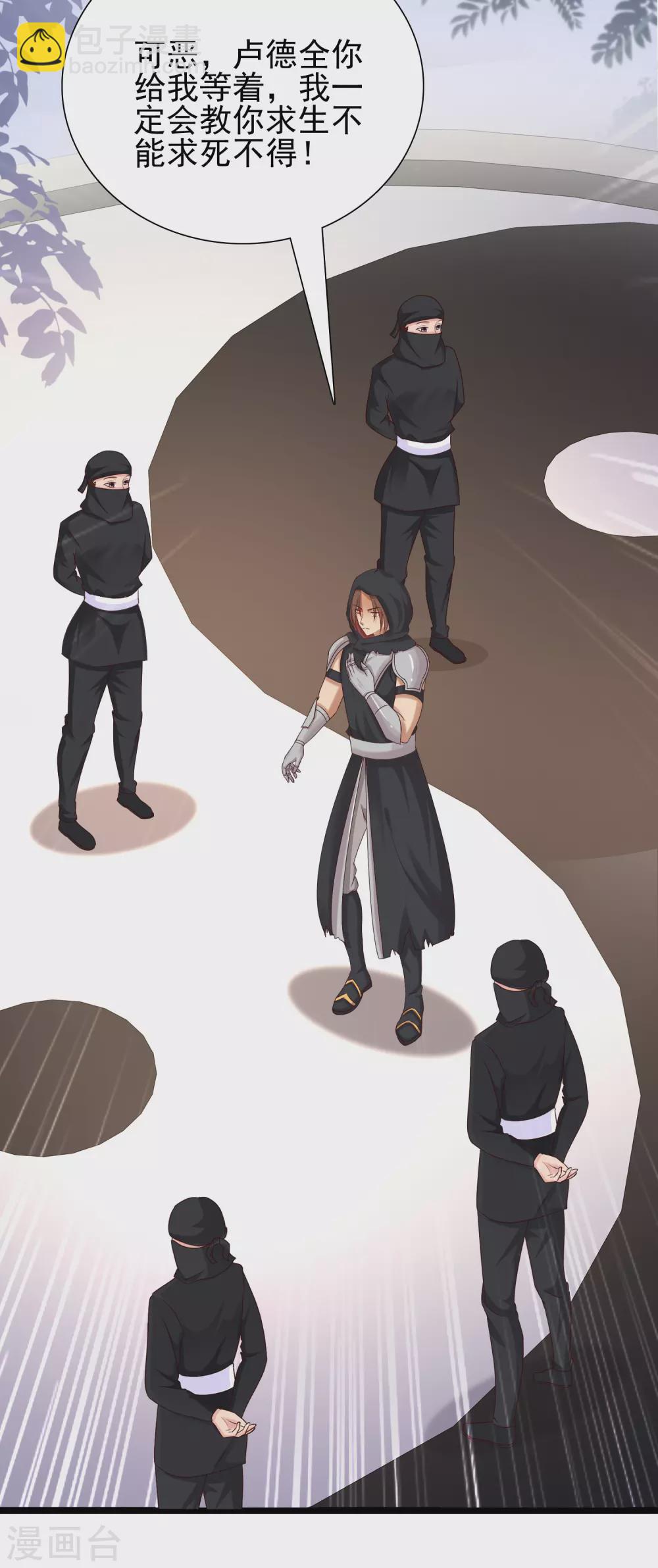 第191话 洗呀洗澡澡？？？-第200话