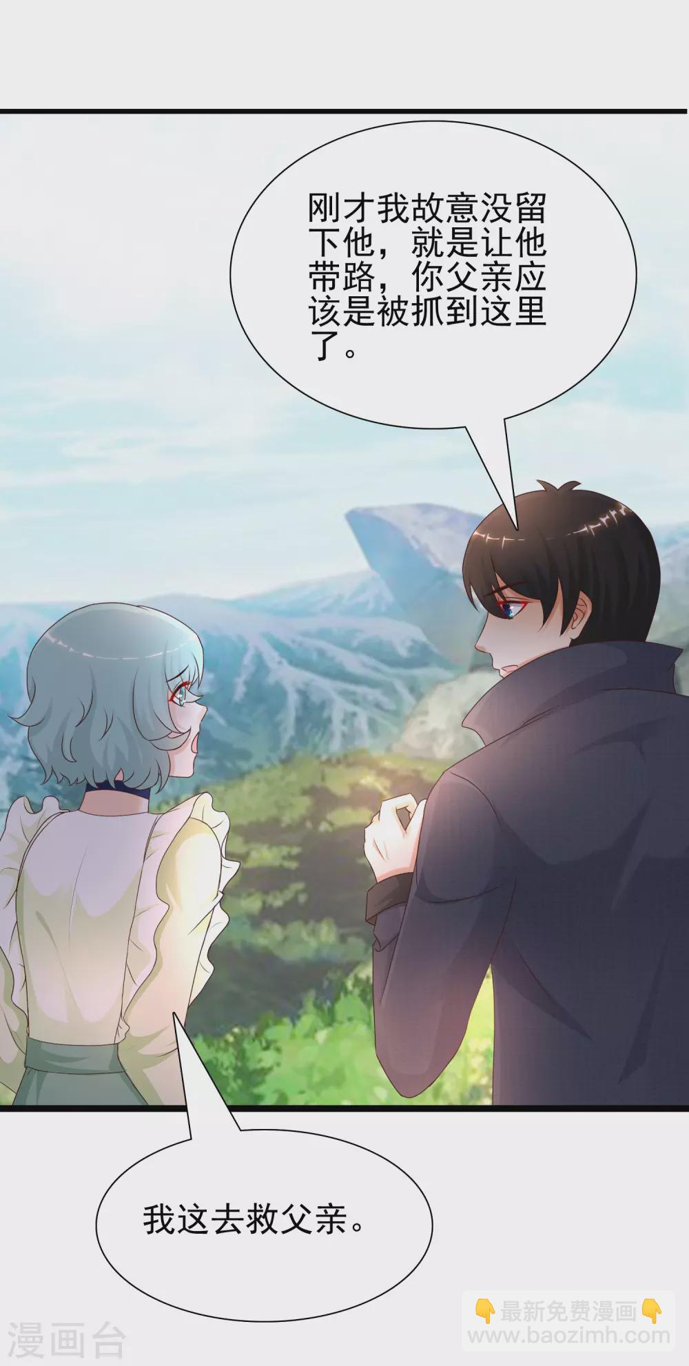第191话 洗呀洗澡澡？？？-第200话