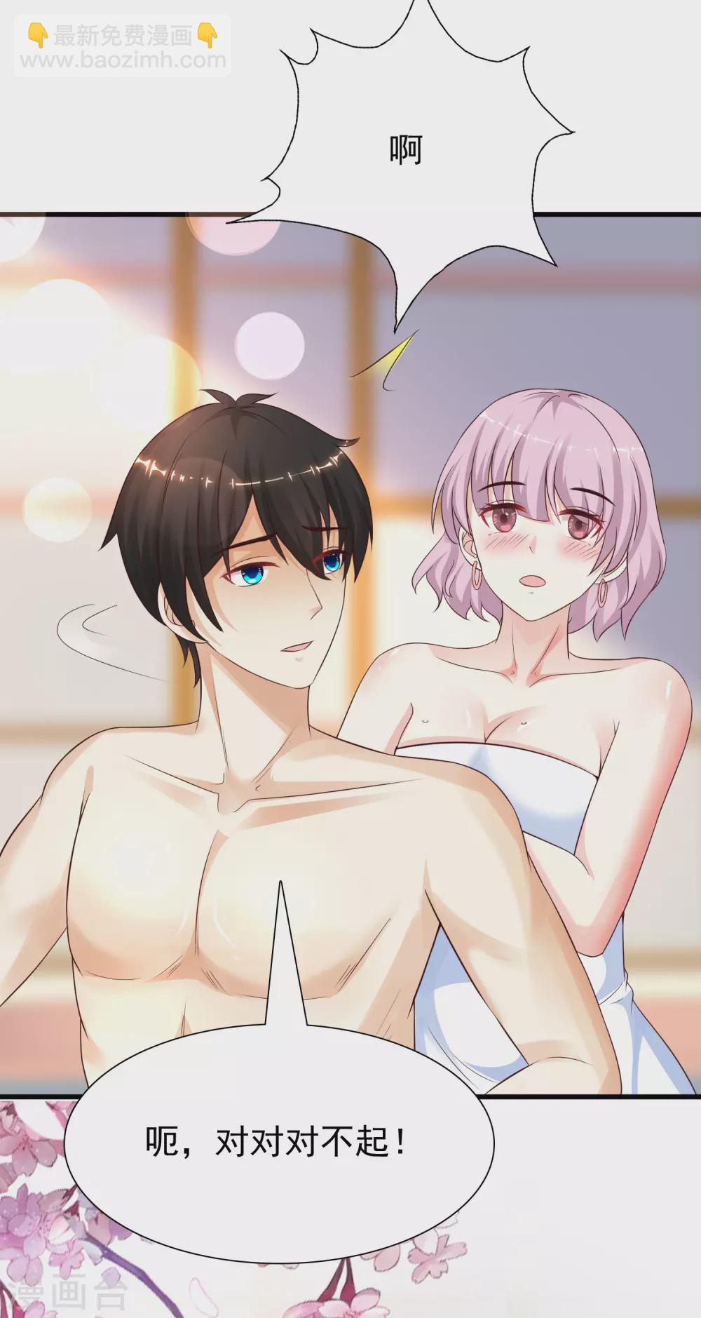 第191话 洗呀洗澡澡？？？-第200话