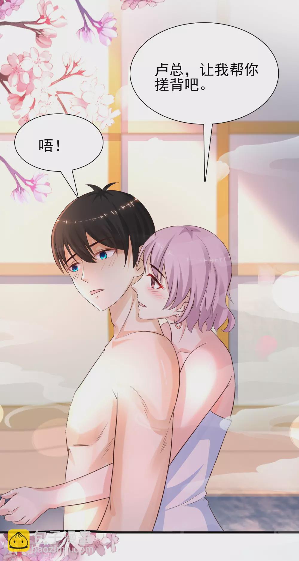 第191话 洗呀洗澡澡？？？-第200话