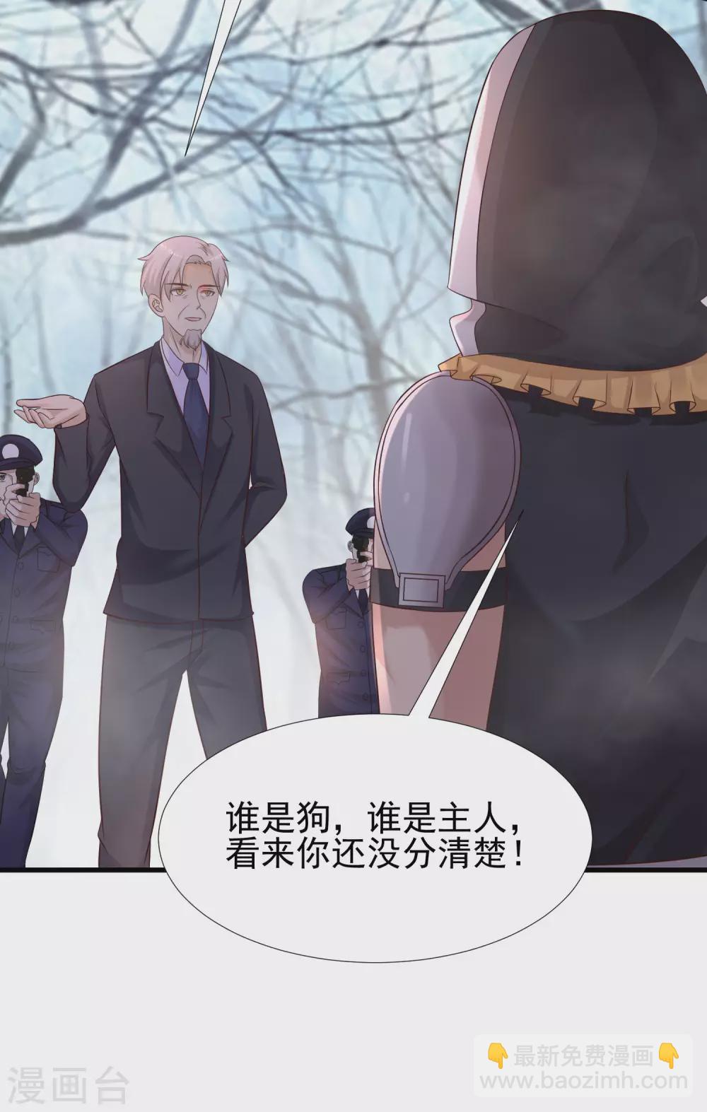 第193话 逼着我当官？？？-第202话