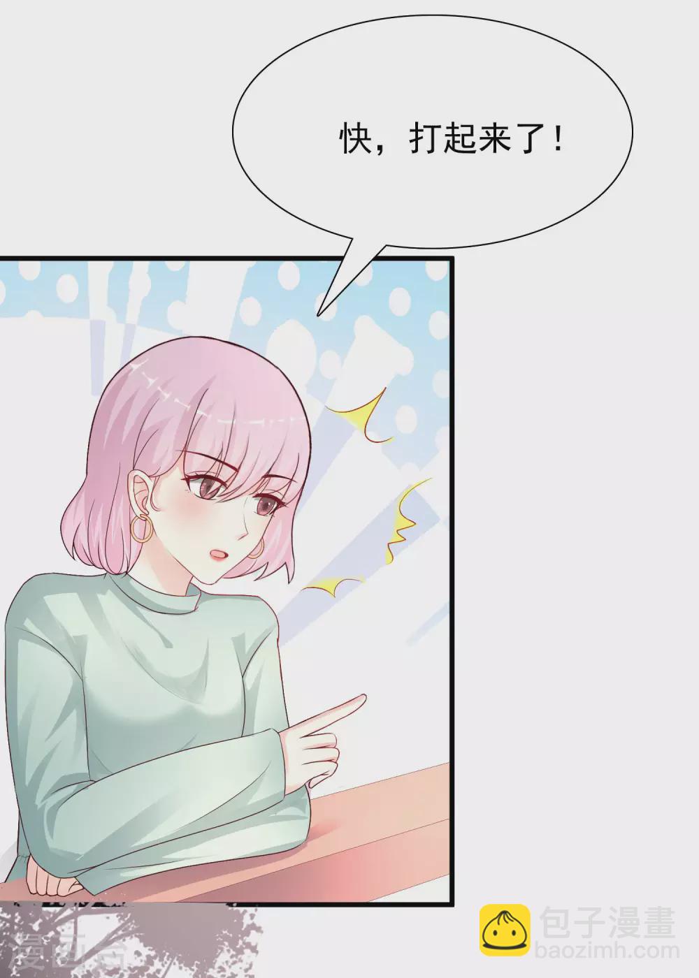 第193话 逼着我当官？？？-第202话