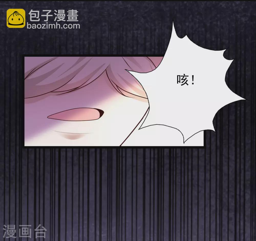 第193话 逼着我当官？？？-第202话