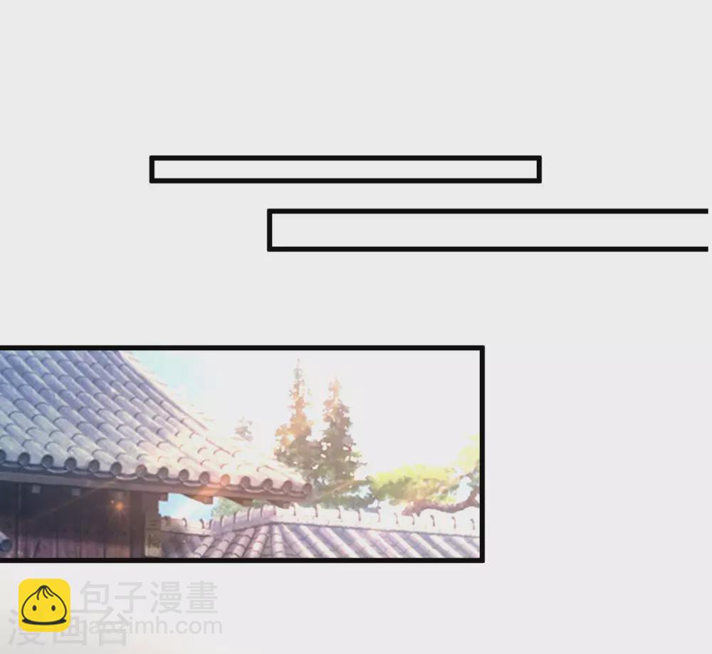 第193话 逼着我当官？？？-第202话