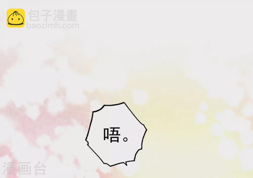 第195话 花仙也hold不住？？？-第204话