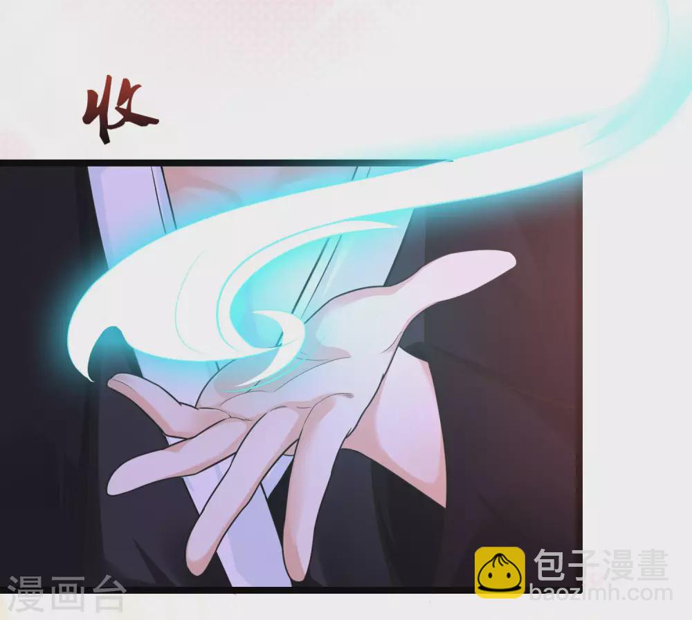 第195话 花仙也hold不住？？？-第204话