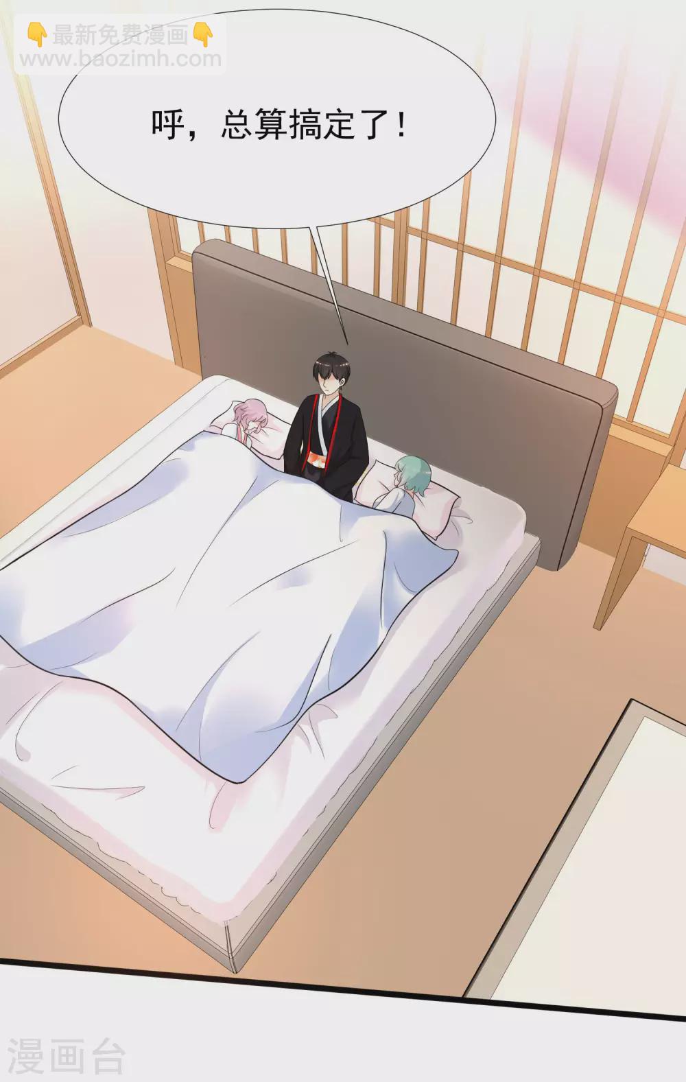 第195话 花仙也hold不住？？？-第204话