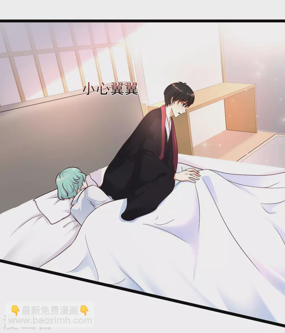 第195话 花仙也hold不住？？？-第204话