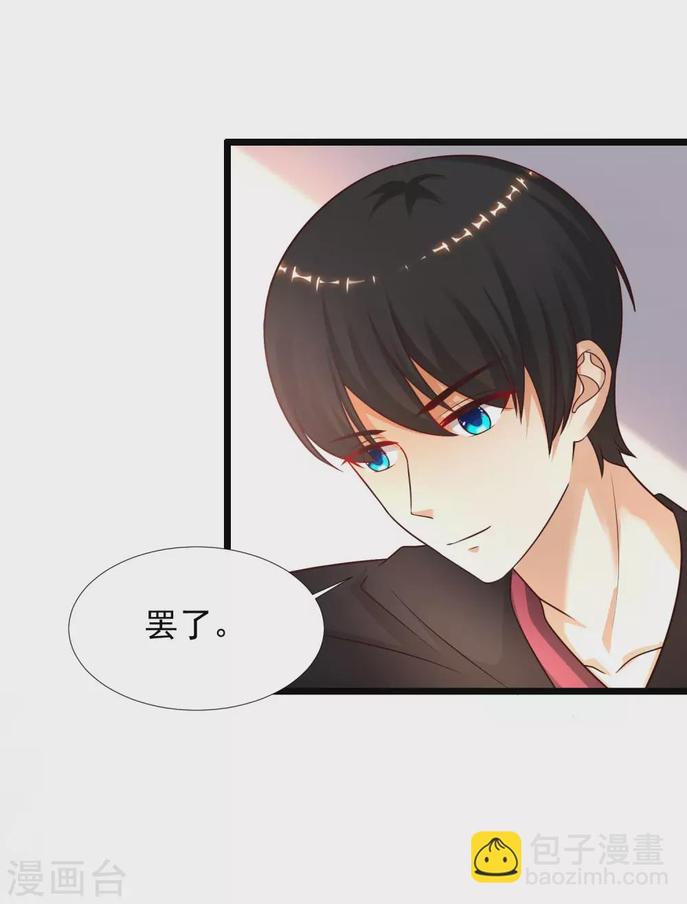 第195话 花仙也hold不住？？？-第204话
