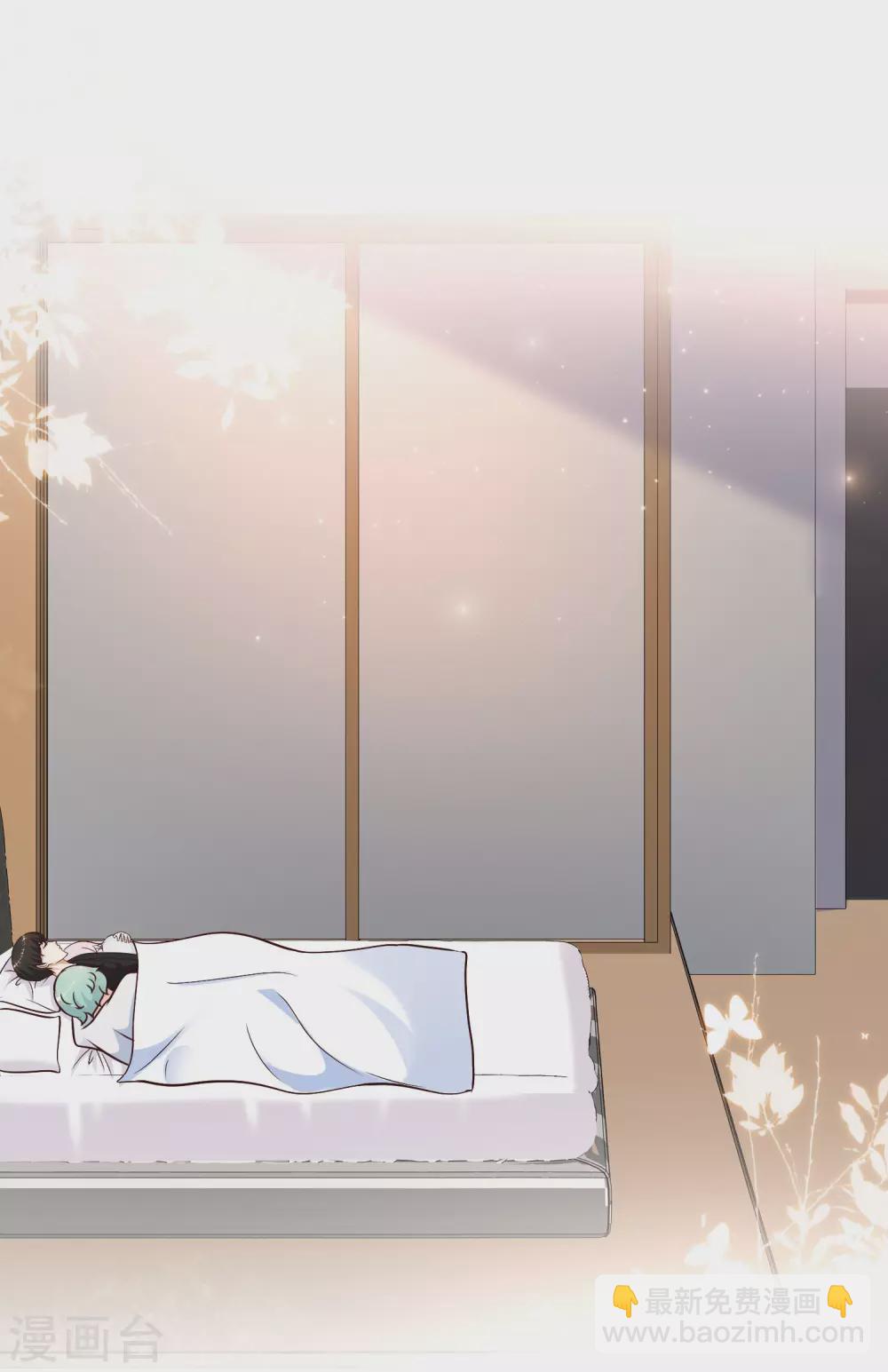 第195话 花仙也hold不住？？？-第204话