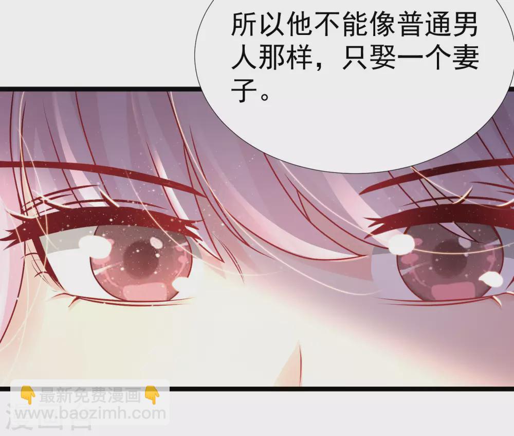 第195话 花仙也hold不住？？？-第204话